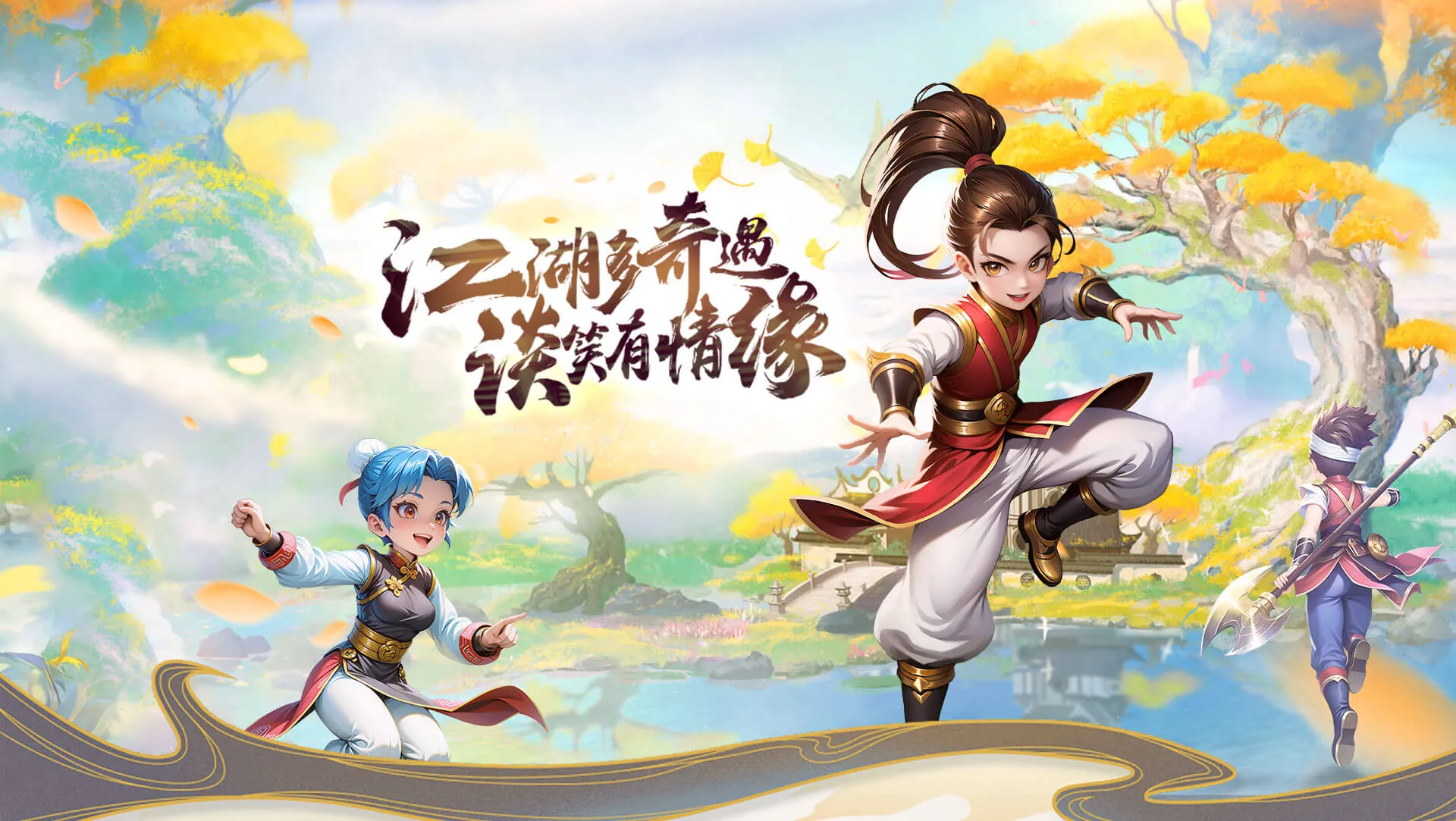 贰点零江湖-热江
